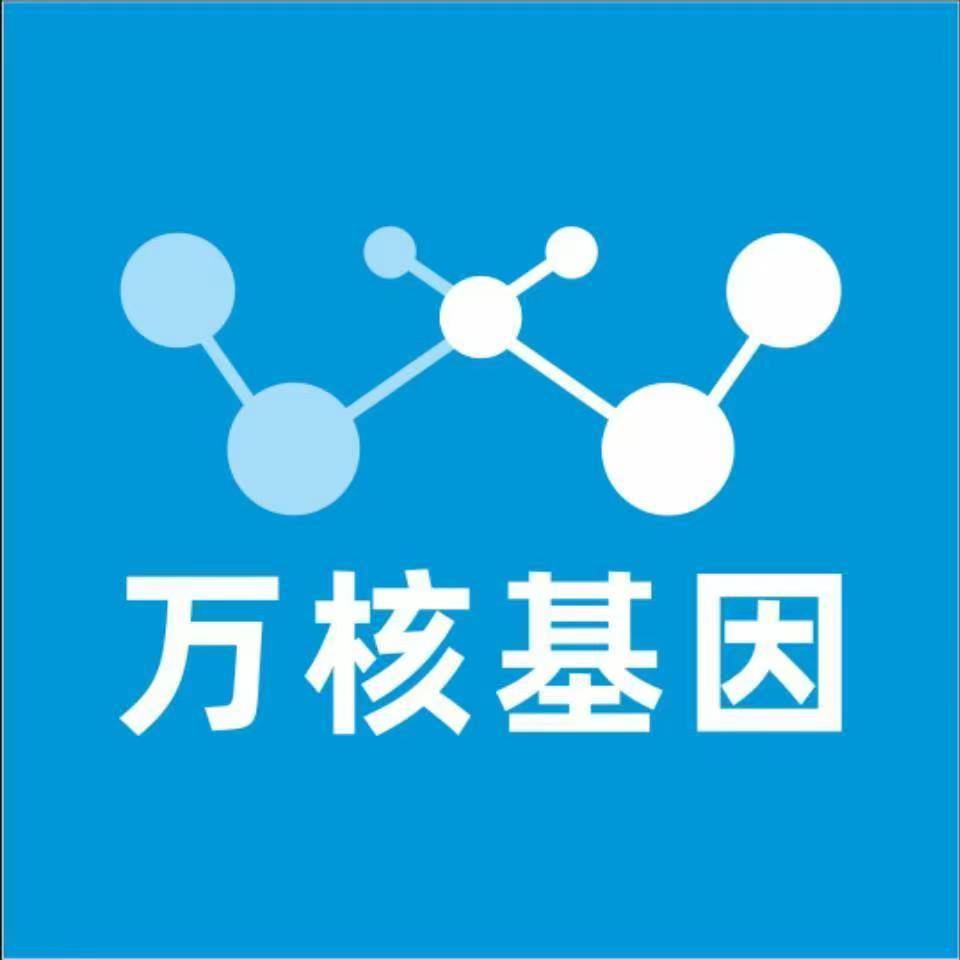 大同左云万核基因亲子鉴定